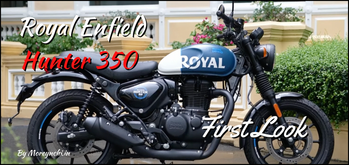 Royal Enfield Hunter 350 : First Look